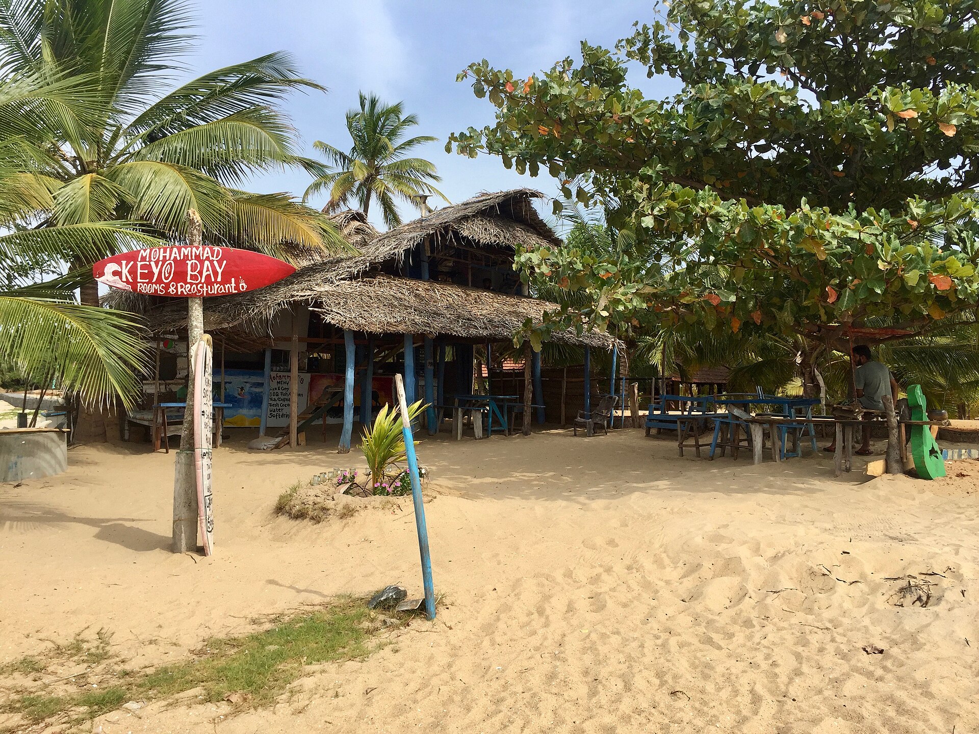 Arugam Bay